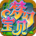 梦幻宝贝九游版v1.5.6
