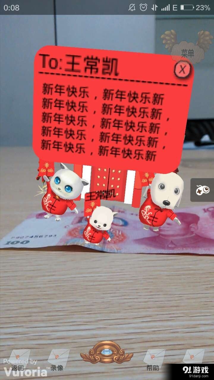 礼小签v2.8截图4