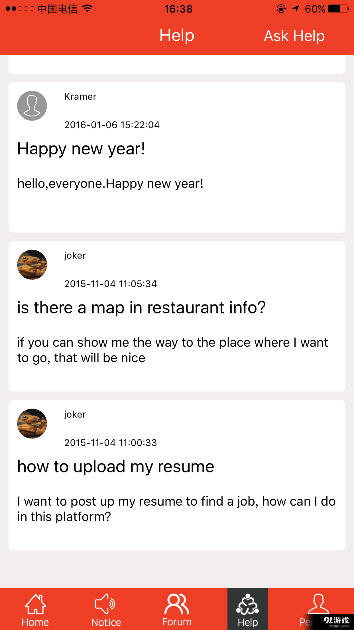 JIN advisorv1.3.9截图4