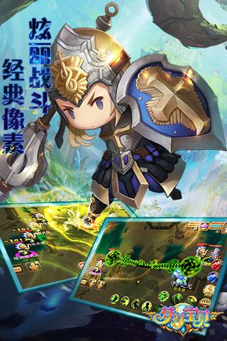 梦幻宝贝九游版v1.5.6截图3