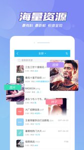 加群v1.7.10截图2