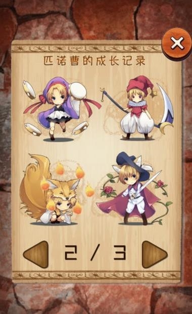 匹诺曹的冒险破解版v1.3.6截图4