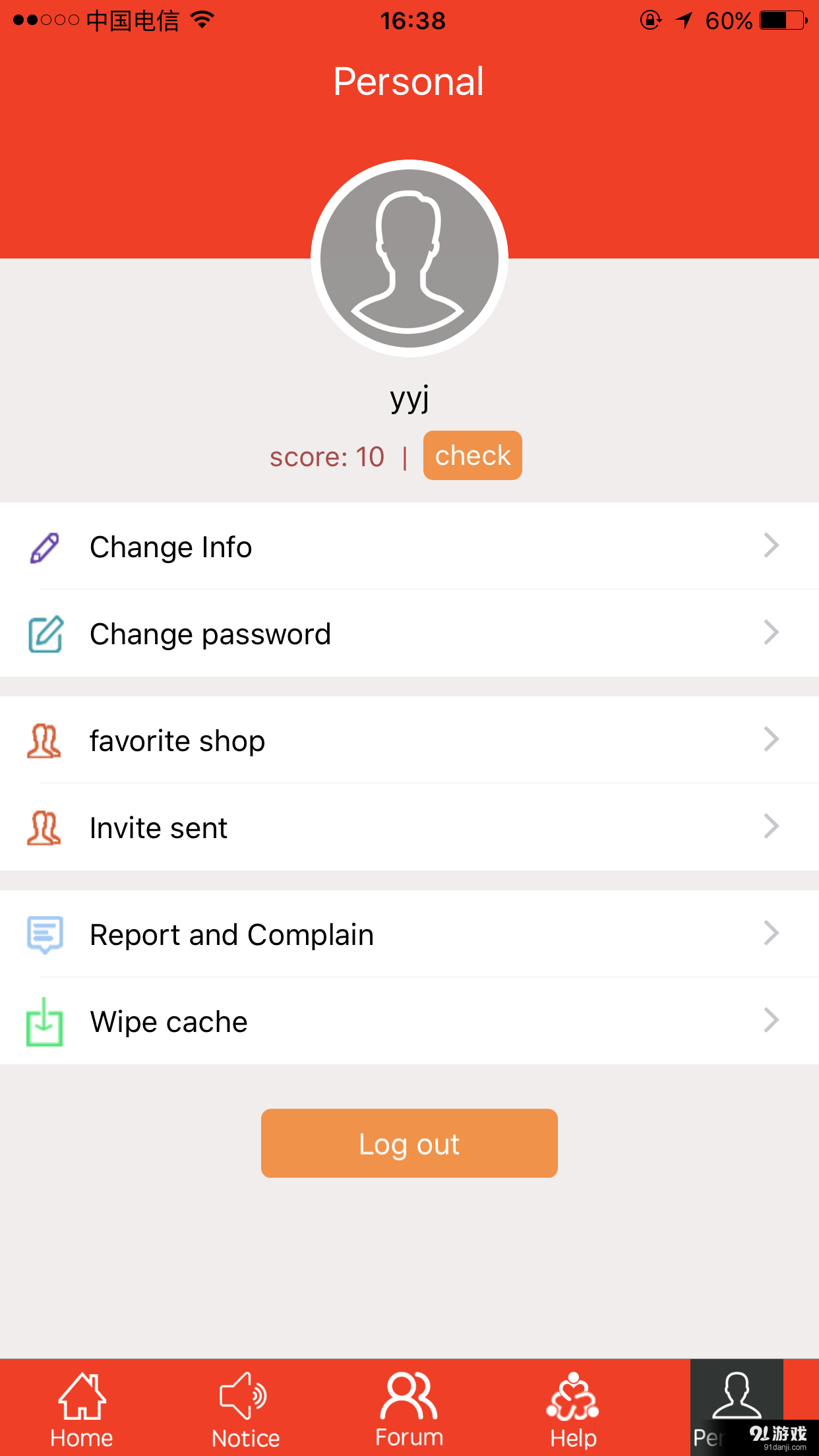 JIN advisorv1.3.9截图5