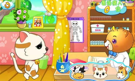 儿童游戏认动物v1.5.10截图4