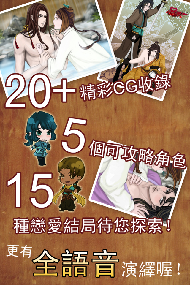 天作之合v1.7截图2