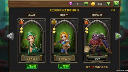 萌兽宝贝正式版v3.3.0.5截图4
