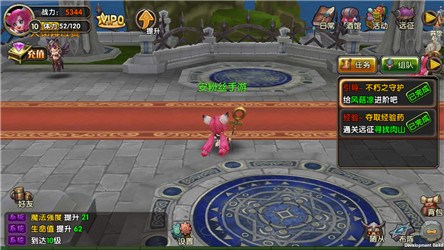 萌兽宝贝正式版v3.3.0.5截图3