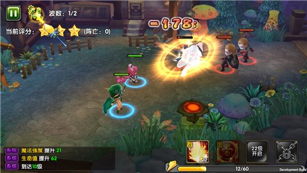 萌兽宝贝正式版v3.3.0.5截图2