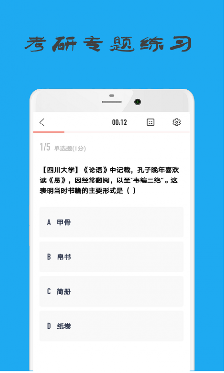 通研升宝典v2.10截图2