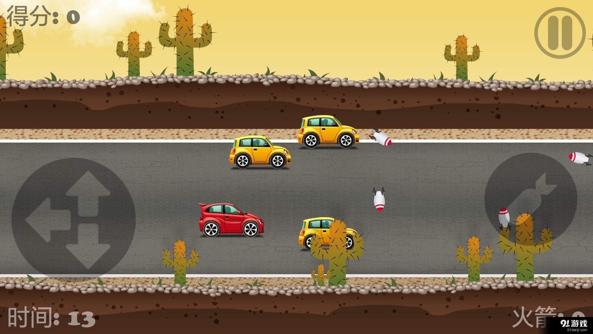 公路杀手v1.8截图3