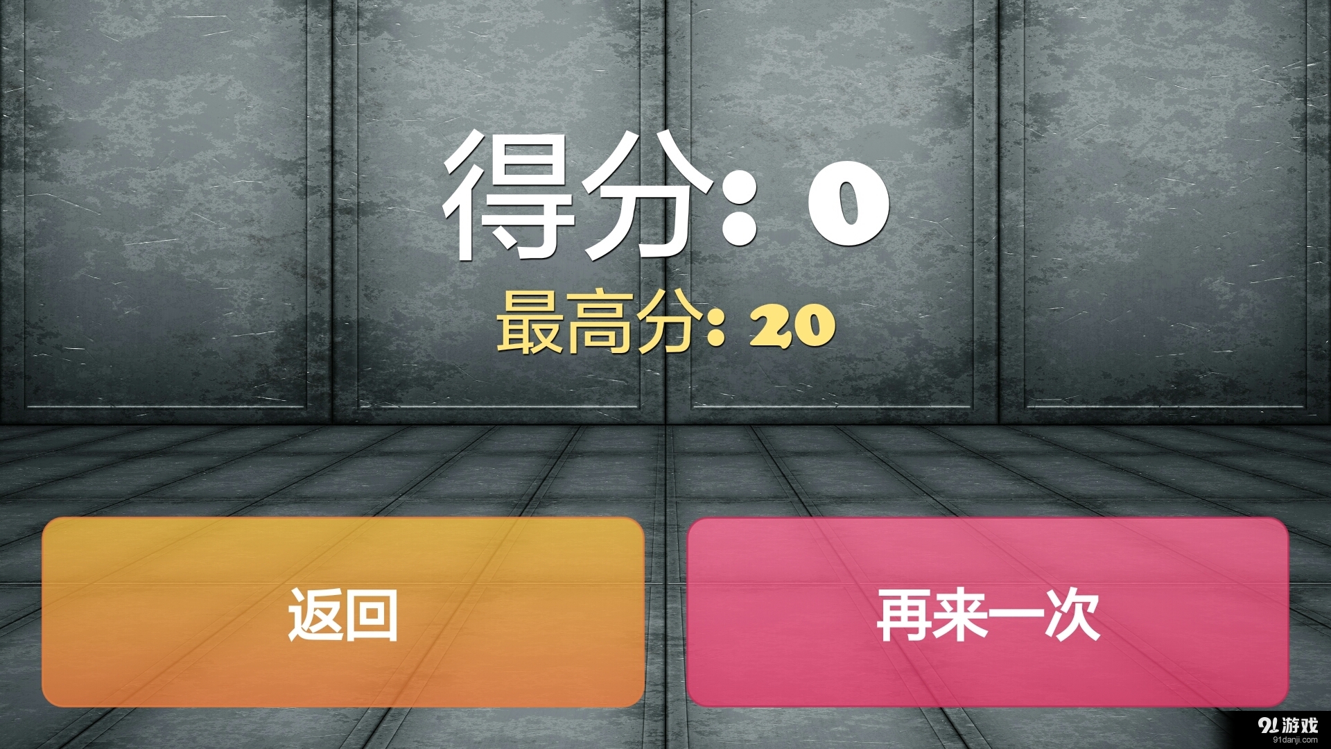 公路杀手v1.8截图4