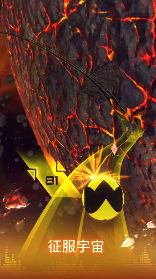 无尽运行v1.6.6截图2