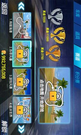 3D疯狂飞车v1.8.93截图1