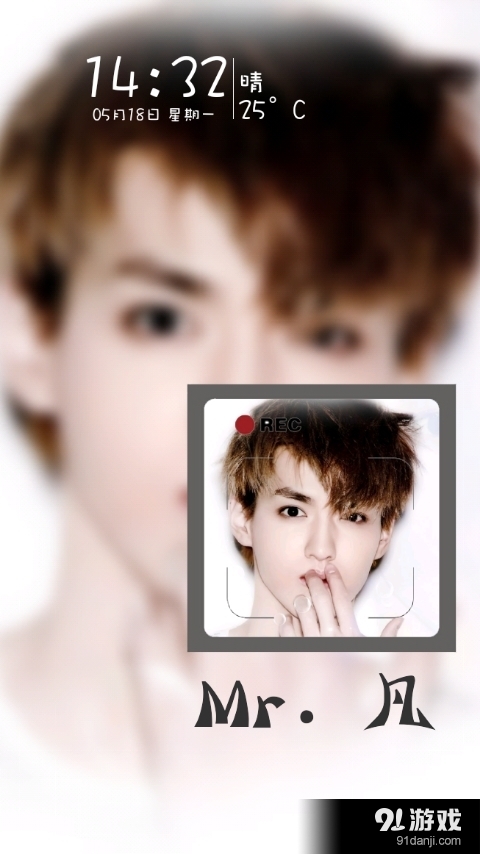 EXO吴亦凡壁纸锁屏v1.4.2截图5