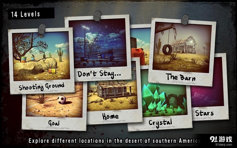 最后的希望v5.20截图5