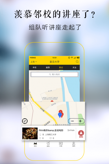 知猫讲座v1.14截图2