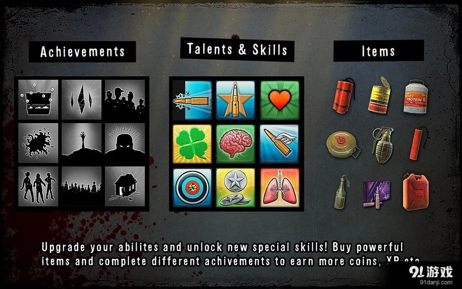 最后的希望v5.20截图3