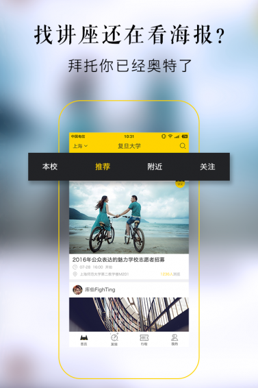 知猫讲座v1.14截图1