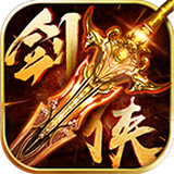 剑侠问情v1.4.6.3