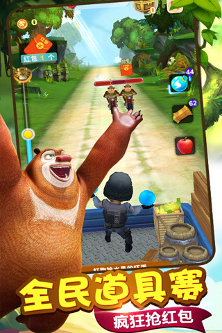 熊出没2v1.6.5截图2