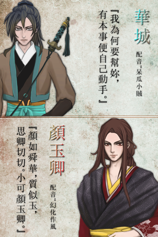 天作之合v1.7截图3