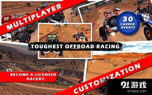 越野狂飙v1.10截图1