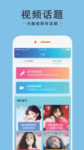 十色谷v106.6.5截图2