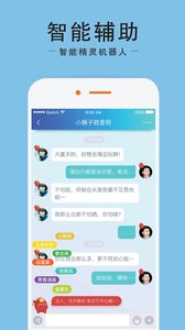 十色谷v106.6.5截图3