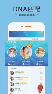 十色谷v106.6.5截图4