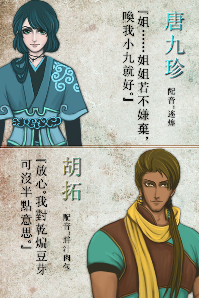 天作之合v1.7截图4