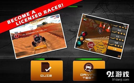 越野狂飙v1.10截图2