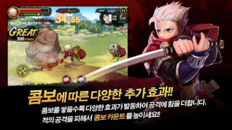 刀锋英雄v1.9截图1