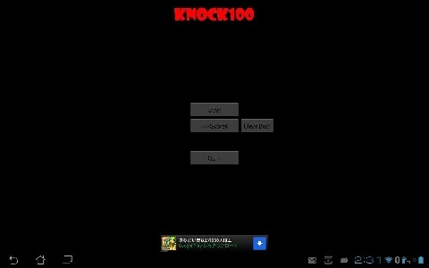 棒球练习v3.6截图2