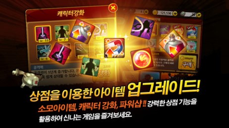 刀锋英雄v1.9截图2