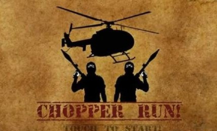 直升机挑战v2.16截图2