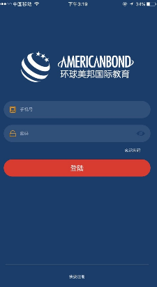 环球美邦v3.9截图2