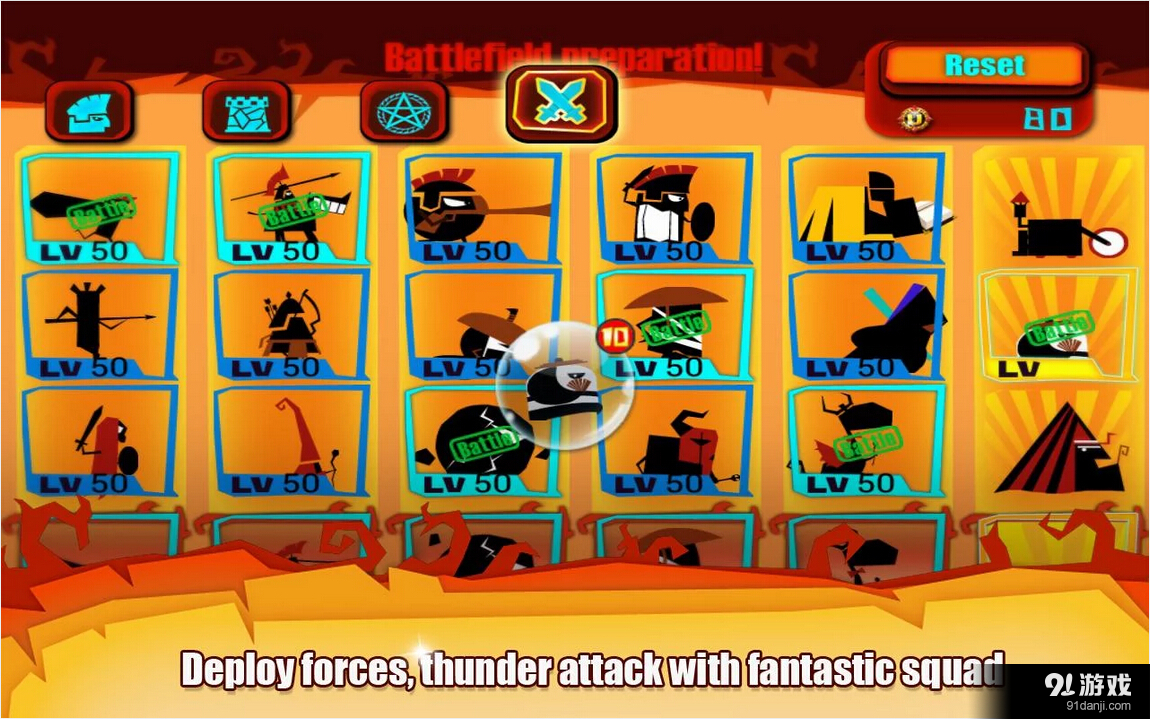 剪影大师v1.13截图2