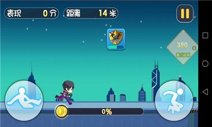 边缘逐梦v1.6截图2