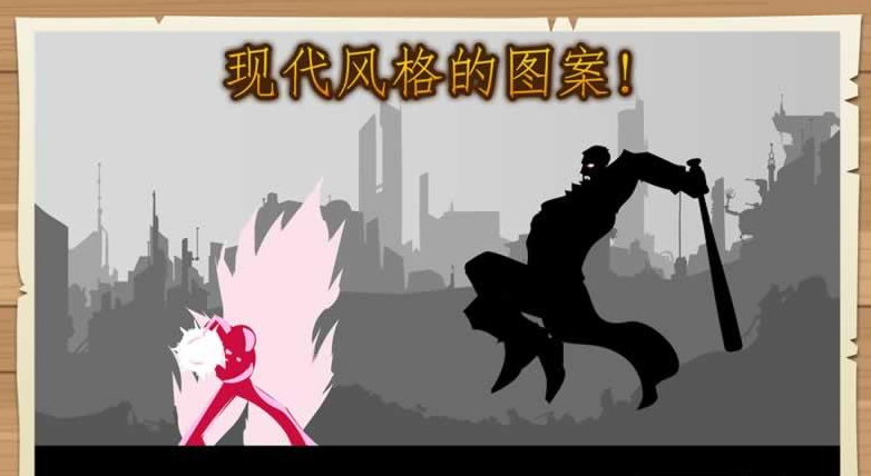 火柴人阴影格斗v1.12截图4