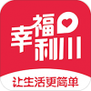 幸福利川v1.17