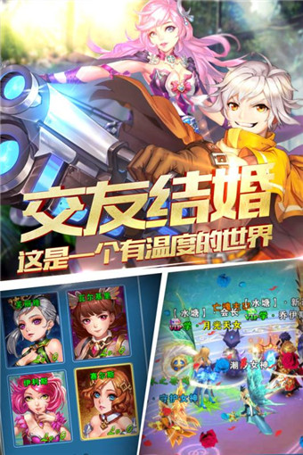 风暴魔域v1.3.3截图4