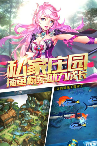 风暴魔域v1.3.3截图3