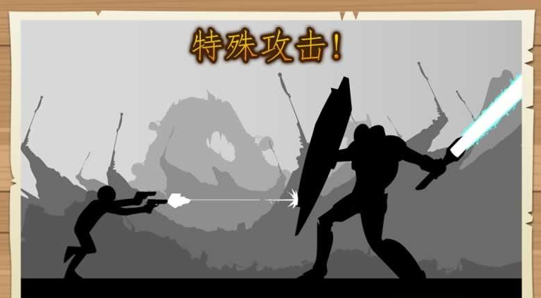 火柴人阴影格斗v1.12截图2