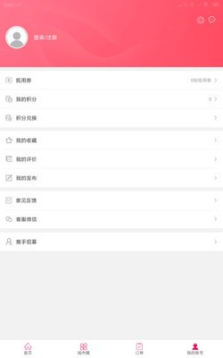 幸福利川v1.17截图1