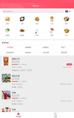 幸福利川v1.17截图2