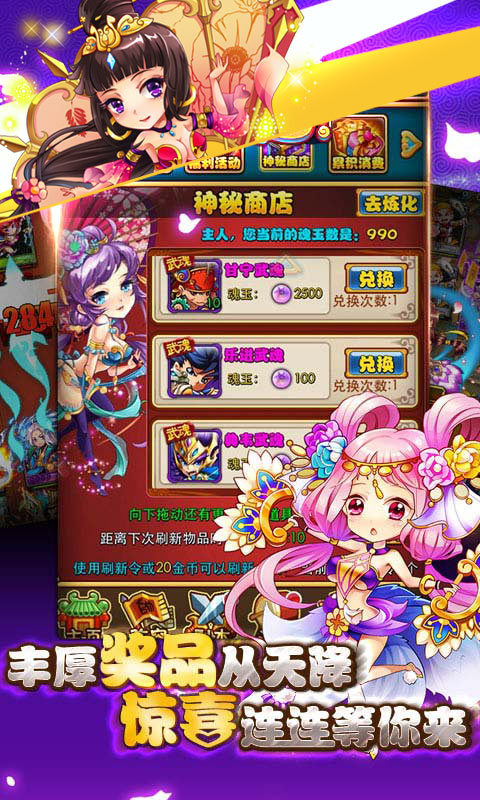 小乔不可以v7截图1