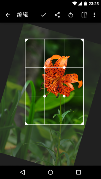 快图浏览v5.9截图4