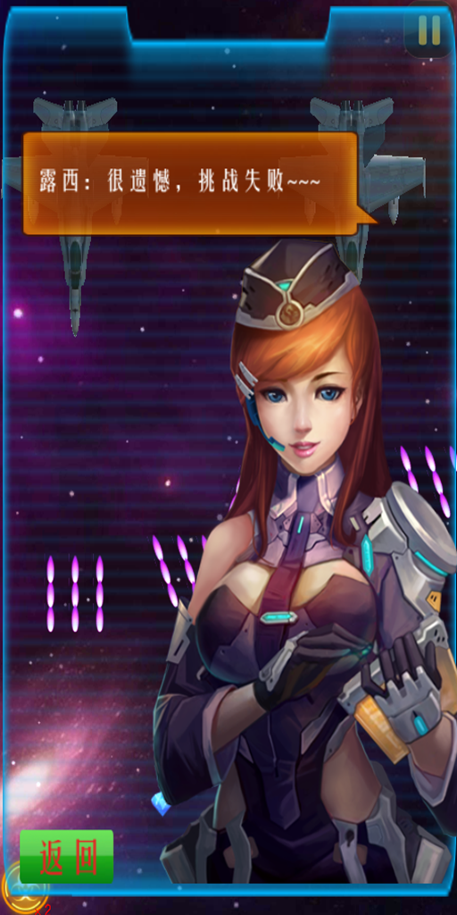 闪电号v1.7截图4