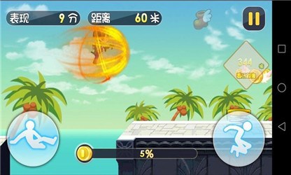 边缘逐梦v1.6截图4