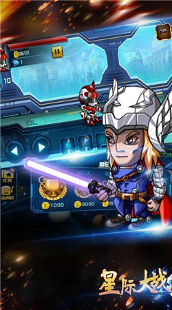 星际大战破解版v1.7截图1